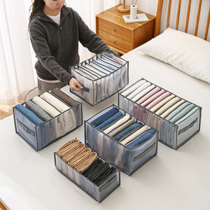 Foldable Cloth Storage Boxes Closet Drawer Divider Organizer Mesh Clothing Jeans Storage Bag