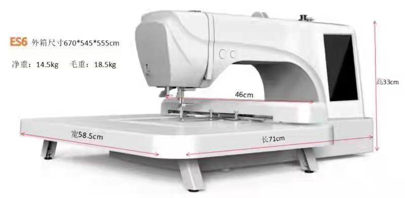 ES5-B  computer 3d embroidery  sewing machines with family use