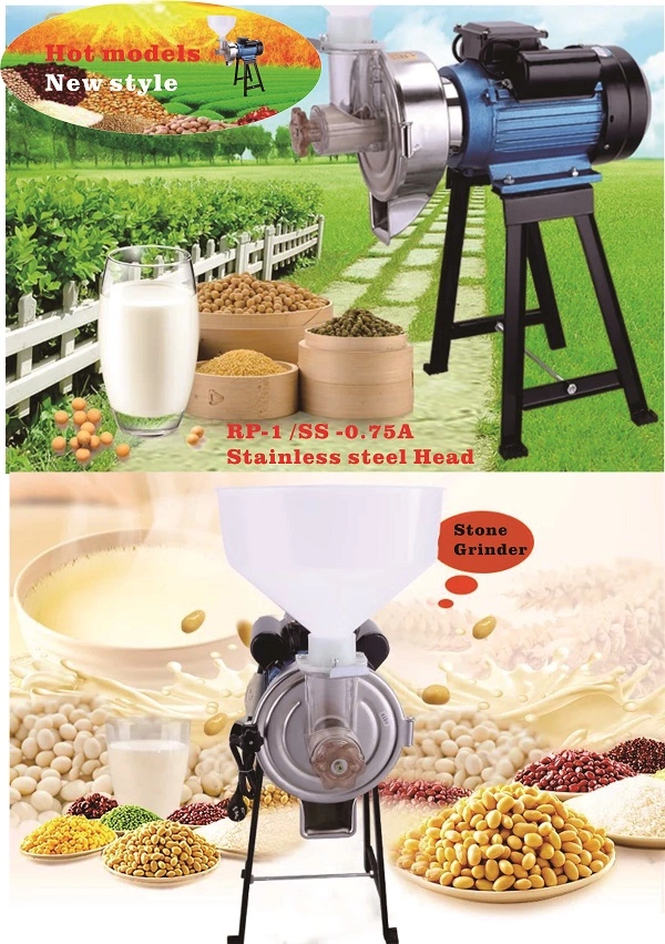 spices grinding machine in india domestic wet mill