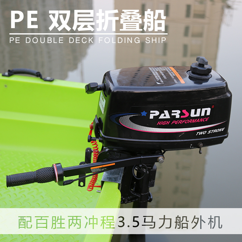 220 Small Double Folding Ship Segmented Portable Splicing Ship Plastic Ship cow boat 8 persons aluminium boat