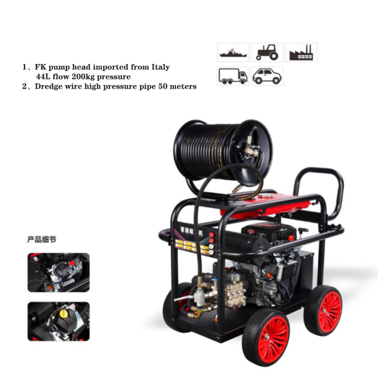 200bar Industry Hydro Jetter Drain Cleaning Pressure Washer Sewer Jetter Machines High Pressure Cleaner