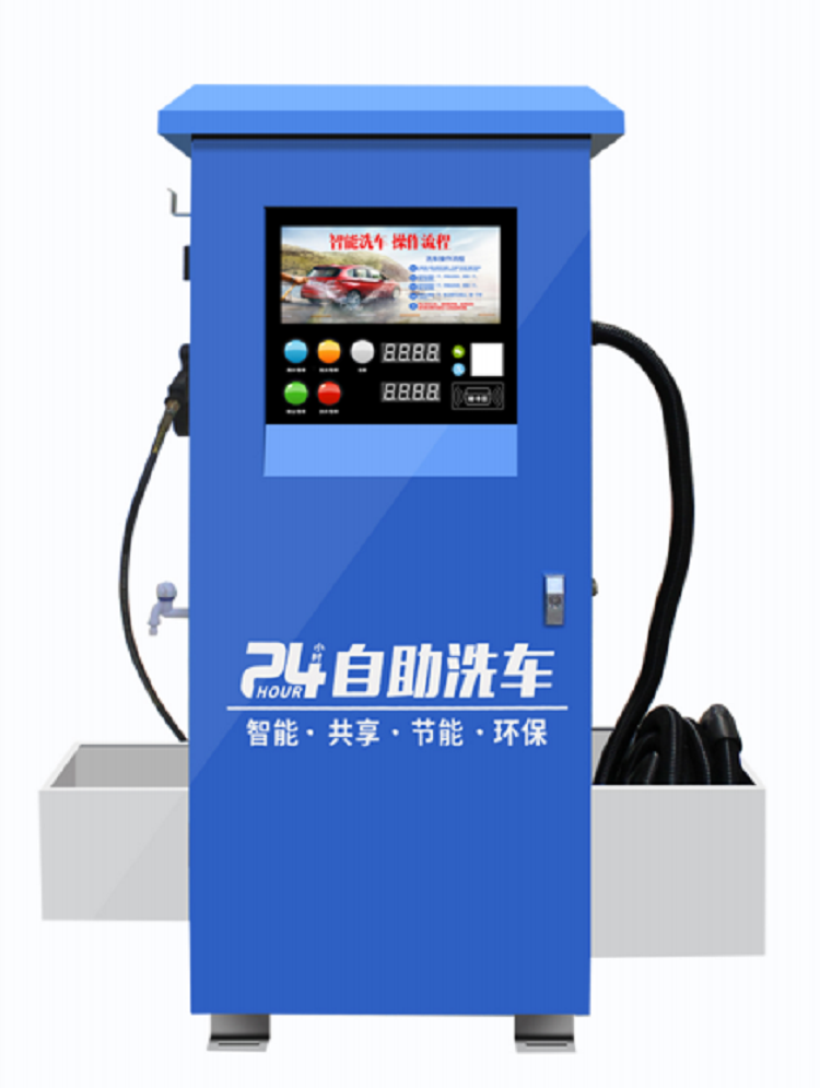 Self Service Car Wash Machine Intelligent Voice Broadcast Sharing Device Car Wash Machine