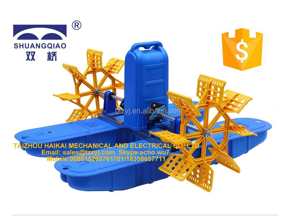 pool aerator, prawn pond aerator, paddle wheel aerator for shrimp pond