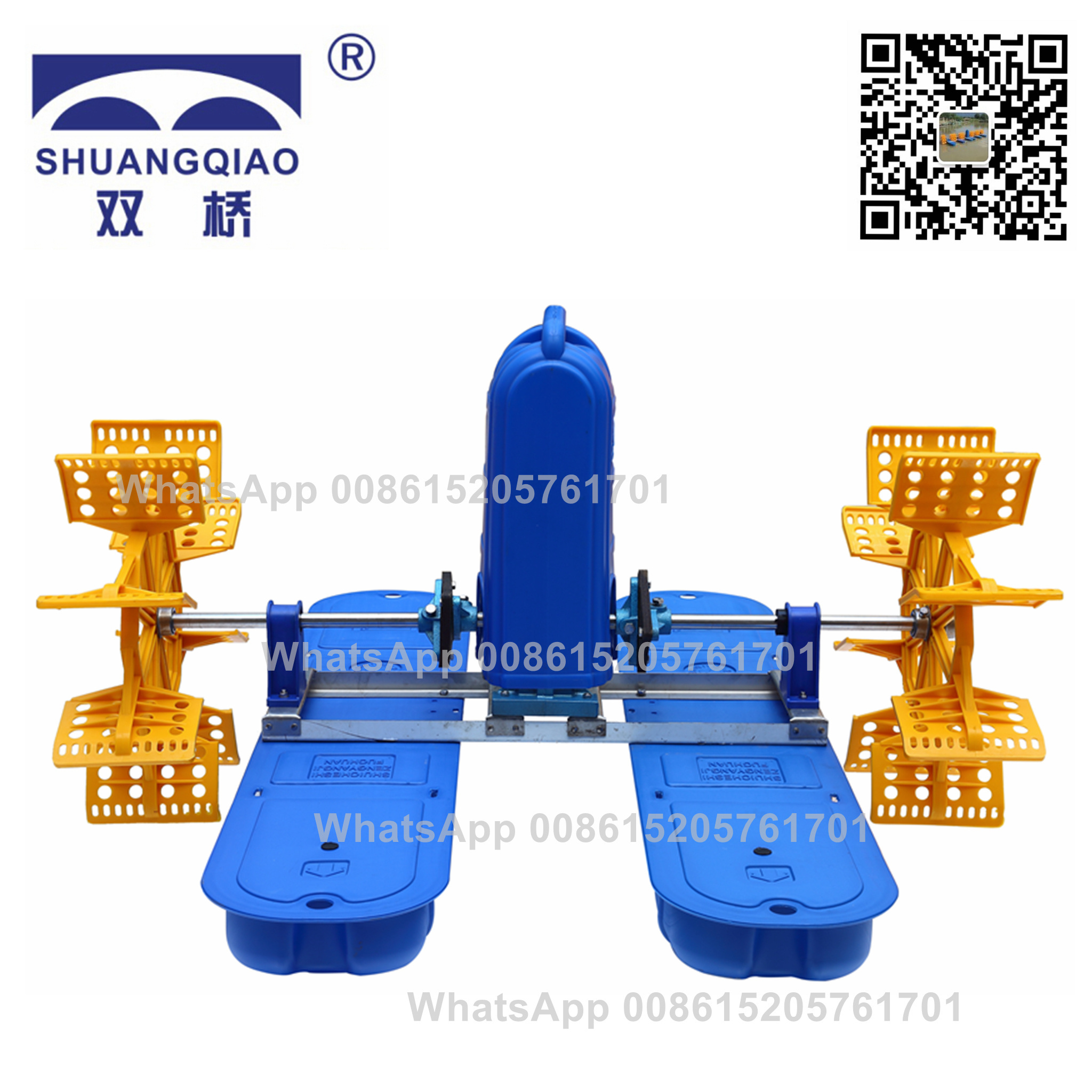 pool aerator, prawn pond aerator, paddle wheel aerator for shrimp pond