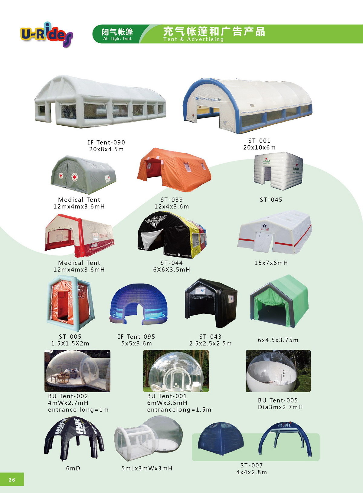 Wholesale pvc tarpaulin  college alliance sports event promotion inflatable tiger head tunnel tent for activity