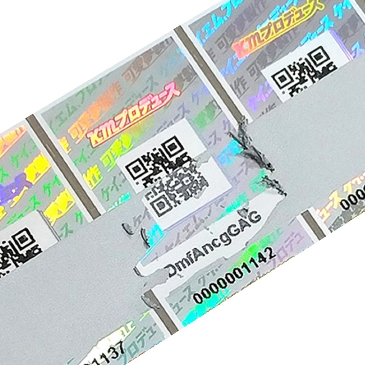 unique qr code hologram stickers