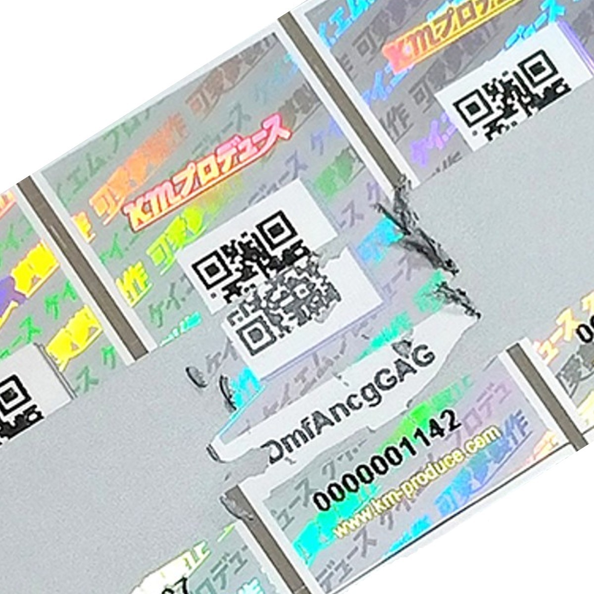 unique qr code hologram stickers