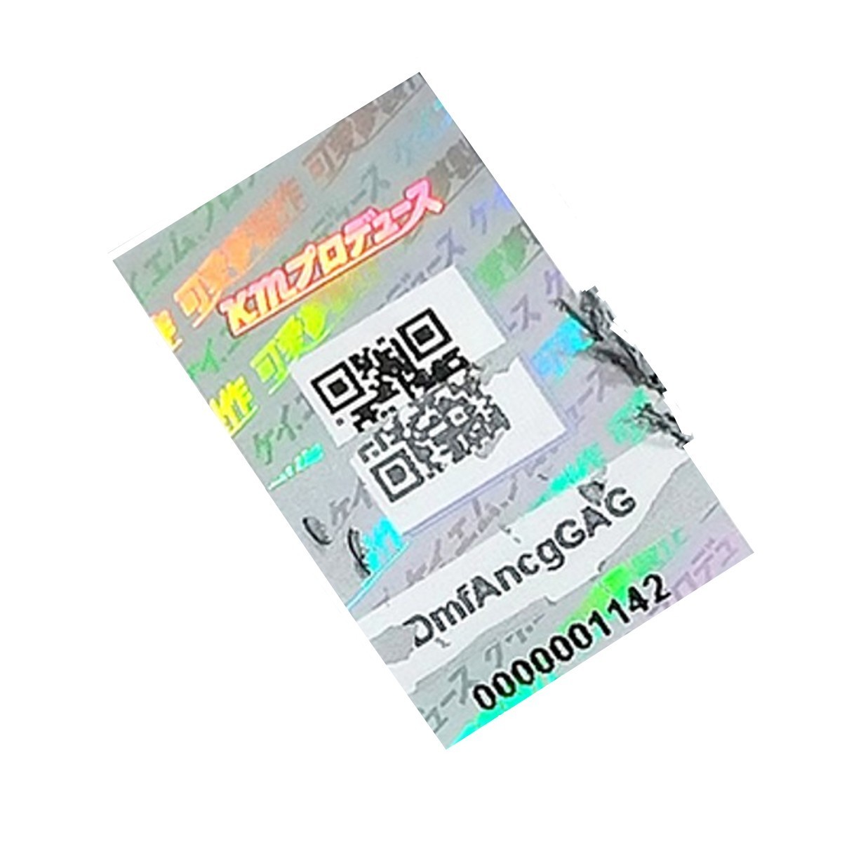 unique qr code hologram stickers