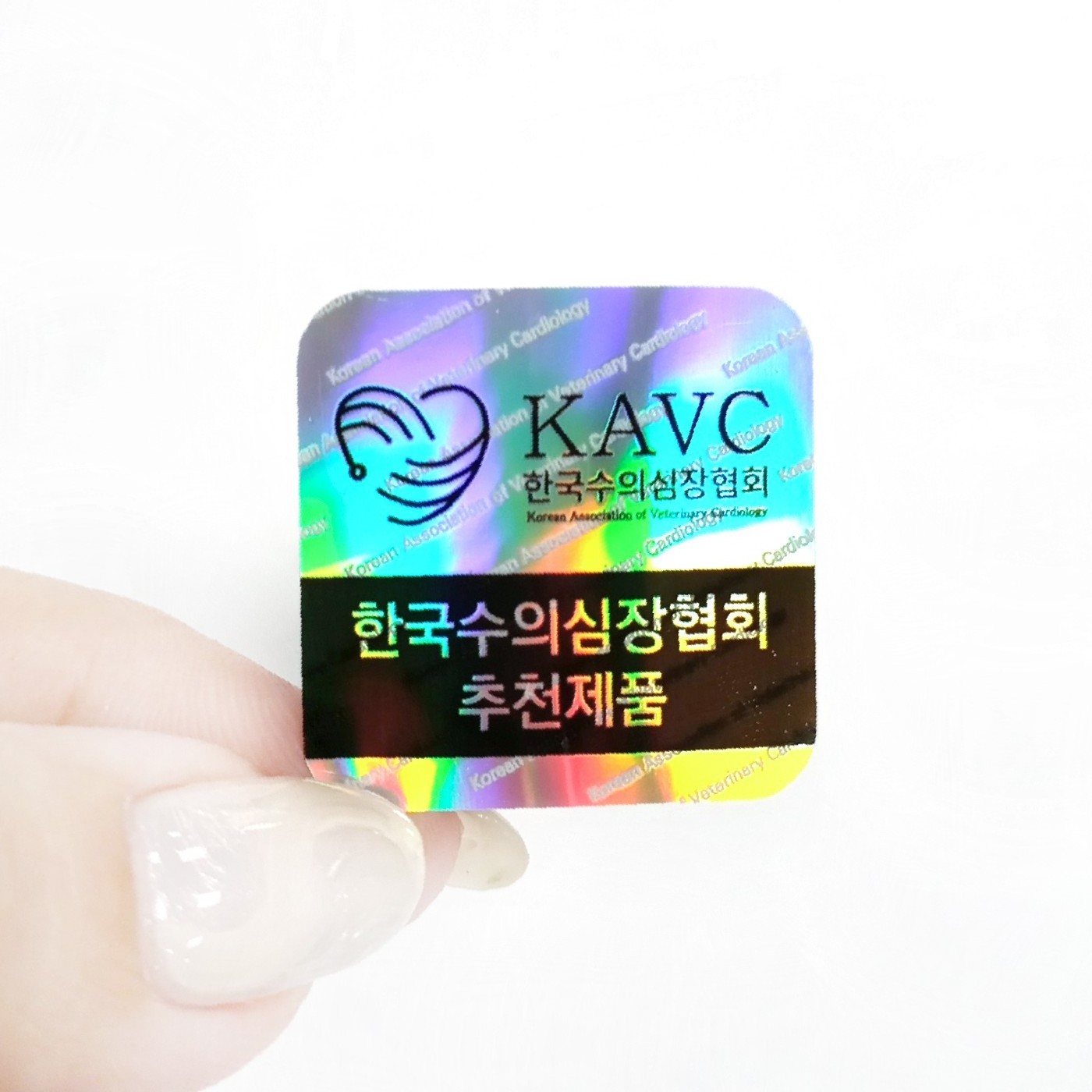 hologram sticker adhesive holographic sticker