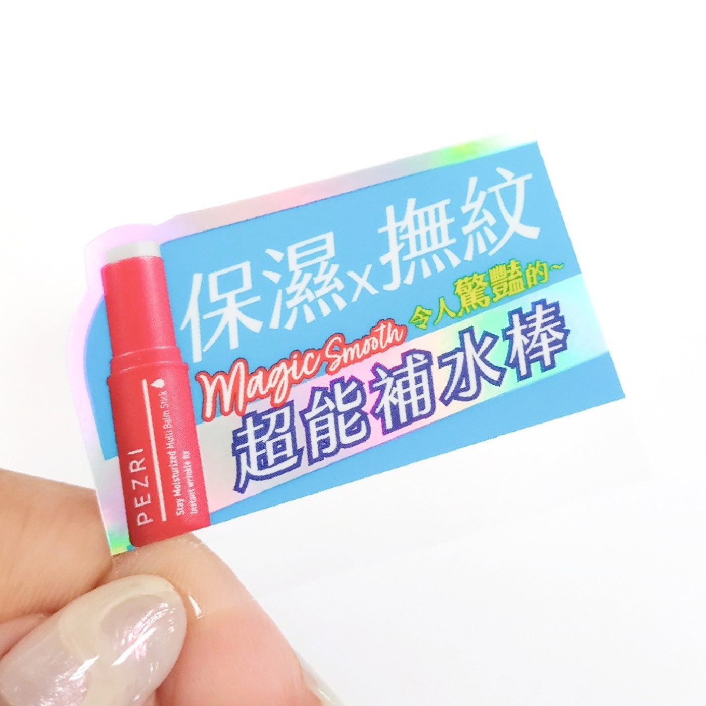 hologram sticker adhesive holographic sticker