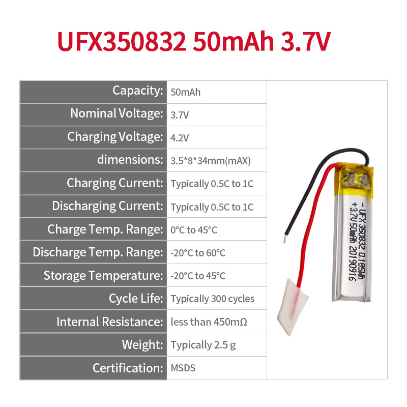 Smart Scales Battery UFX 350832 50mAh 3.7V Smallest Rechargeable Battery