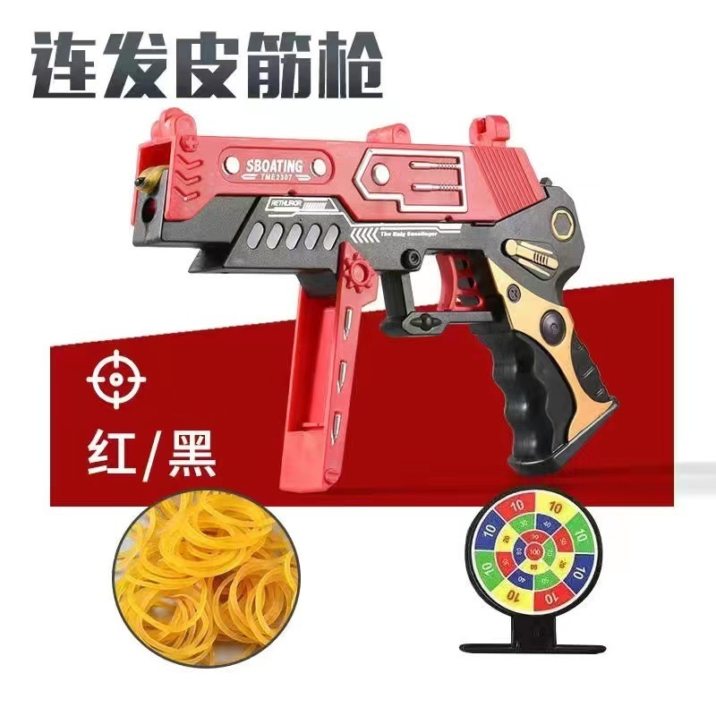 Large Foldable Rubber Band Gun Rubber Band Launcher 6/8 Repeated Shooting Children's Shooting Soft Bullet Toy Gun