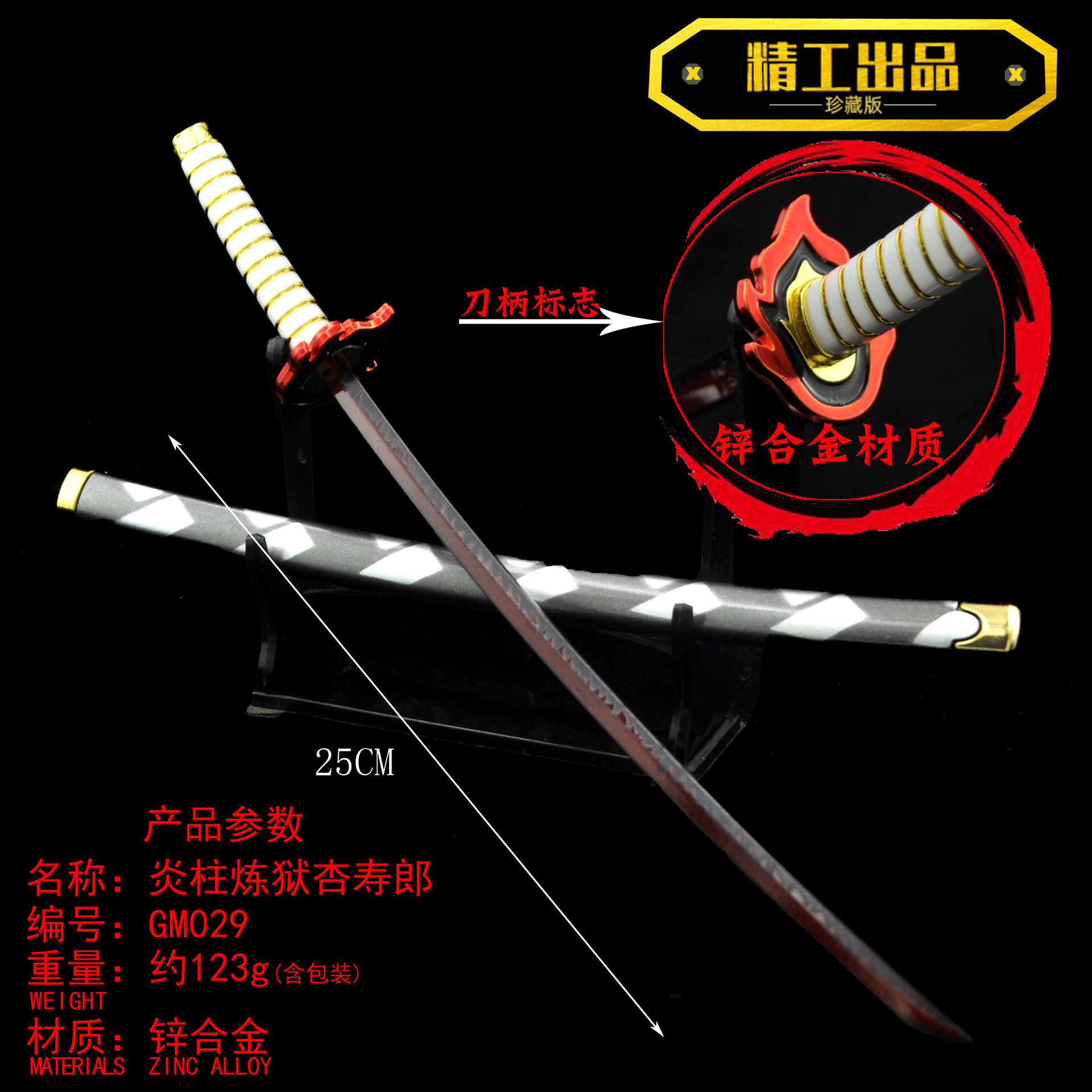 24 designs 25cm Ninja Samurai sword Keychains katana Demon Slayer Kimetsu No Yaiba demon slayer sword