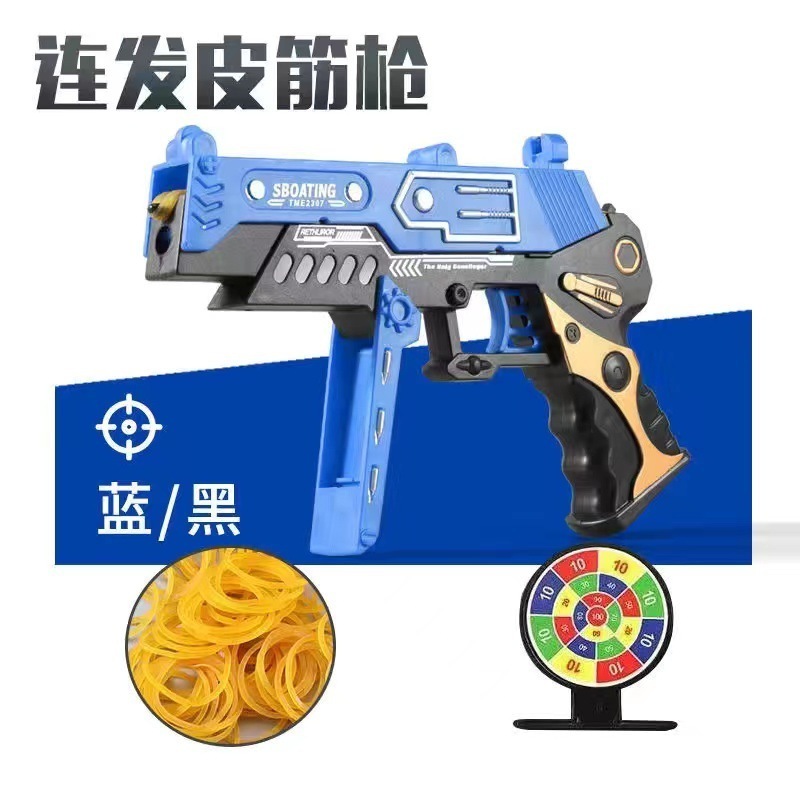 Large Foldable Rubber Band Gun Rubber Band Launcher 6/8 Repeated Shooting Children's Shooting Soft Bullet Toy Gun