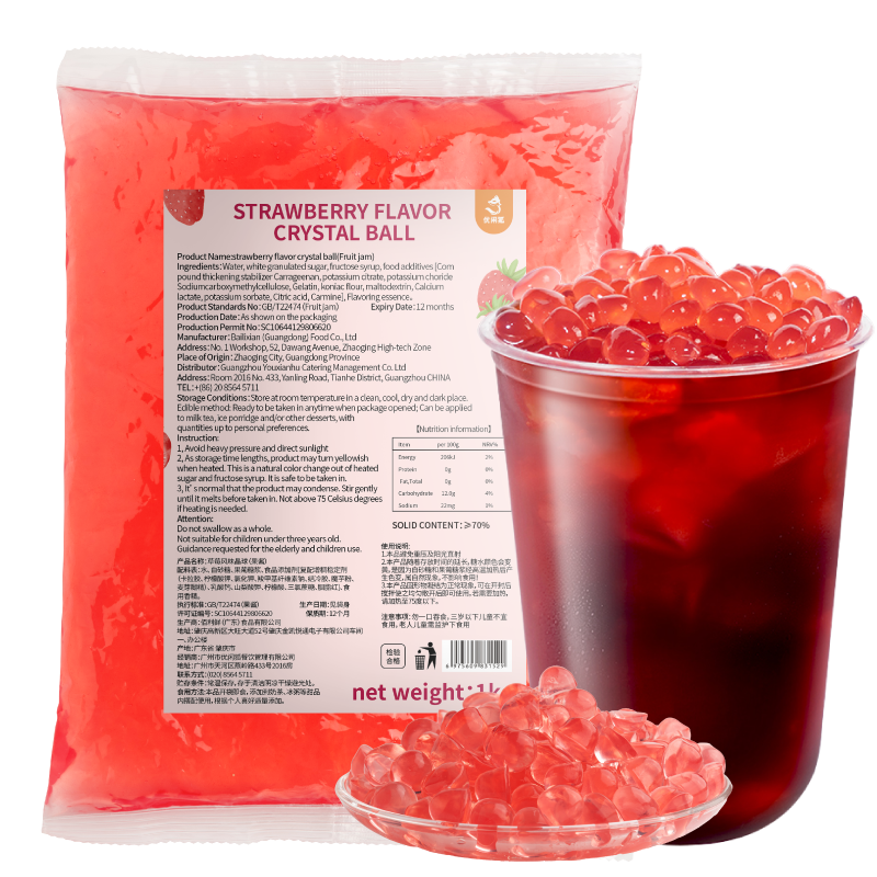 1Kg Factory Directly Wholesale Hot Selling Flavors  Strawberry sakura Crystal bobo crystal jelly boba for Bubble Tea milk