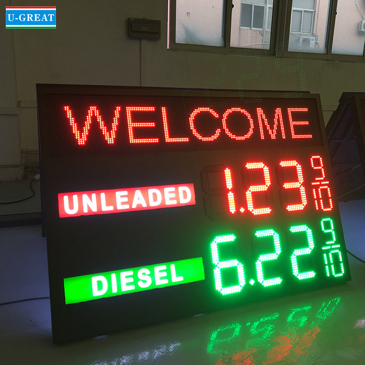 8 inch form 8.888 8.889/10 remote control 7 segment digit display led gas price sign for petrol station