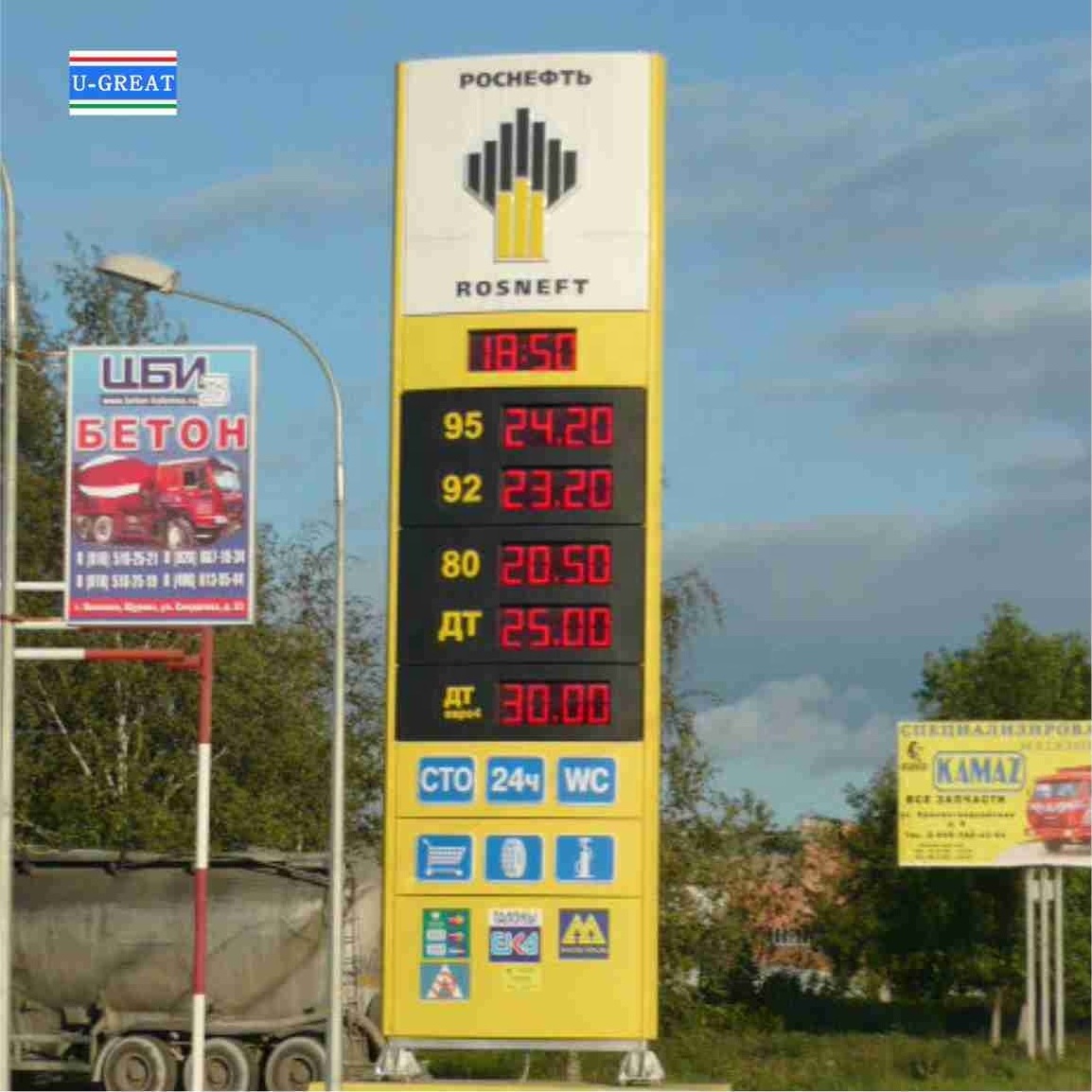 8 inch form 8.888 8.889/10 remote control 7 segment digit display led gas price sign for petrol station