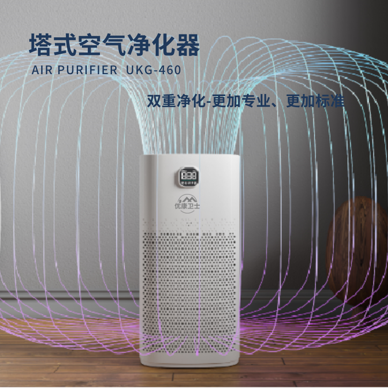 2023 New Air Purifier Sterilization and Formaldehyde Removal Ultra Silent PM2.5 Digital Display Home Office Air Purifier