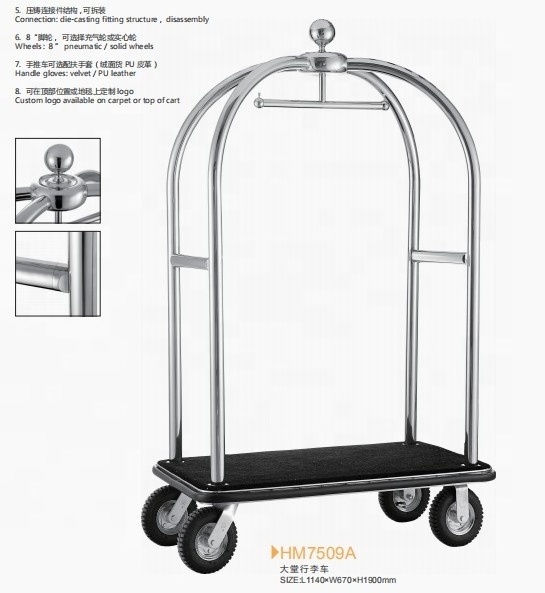 Stainless steel birdcage trolley luggage trolley  for five star hotel