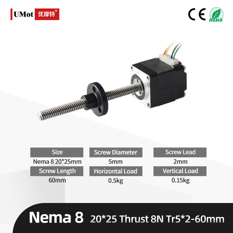 Customized 1.8 Degree Trapezoidal Thread Nema 8/11/14/17/23 Micro Lead Screw Linear Actuator Stepper Motor With Lead Screw