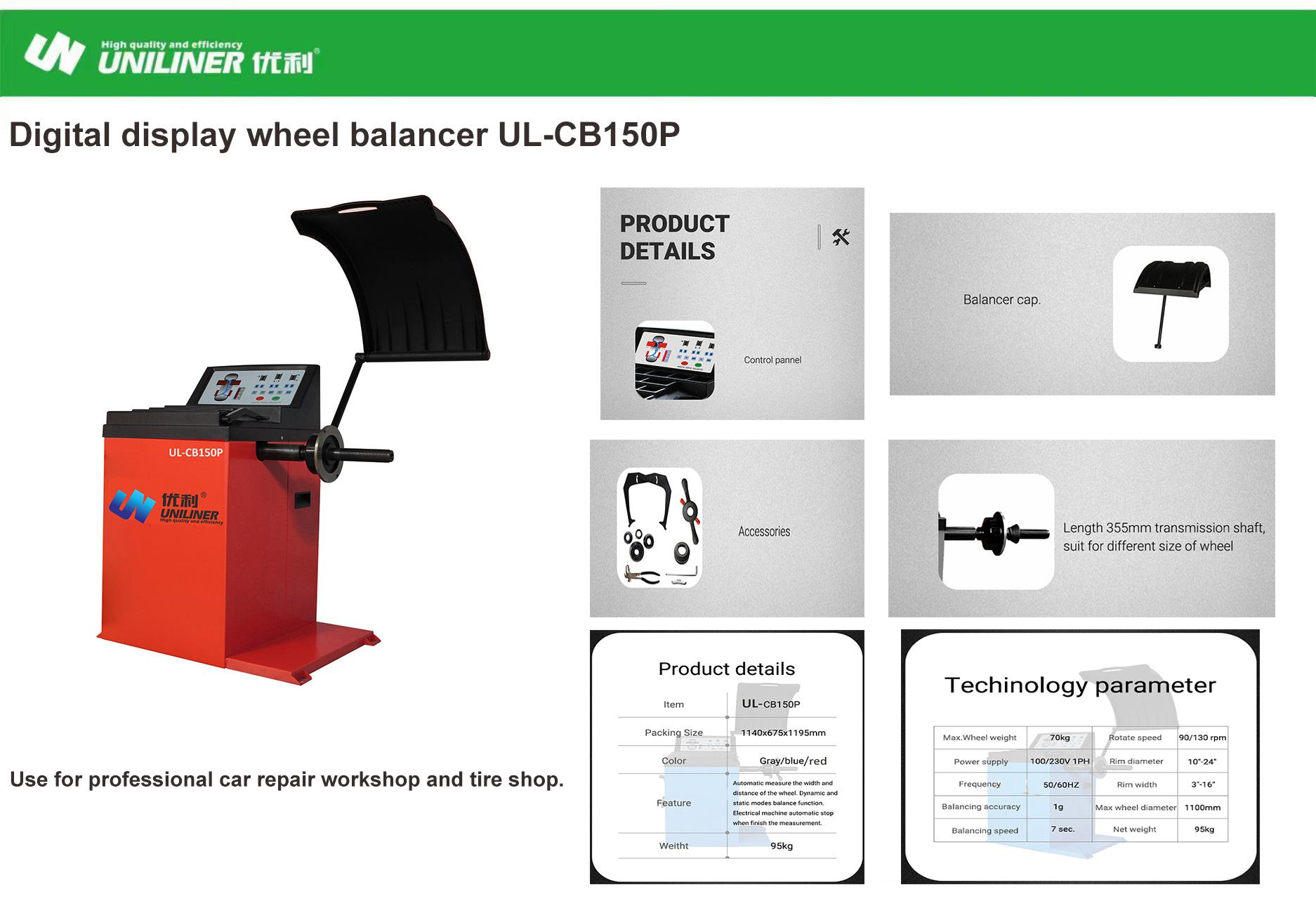 tire service workshop equipment UL-CB150P tools for mechanical workshop wheel balancer machine wheel balancing equipment