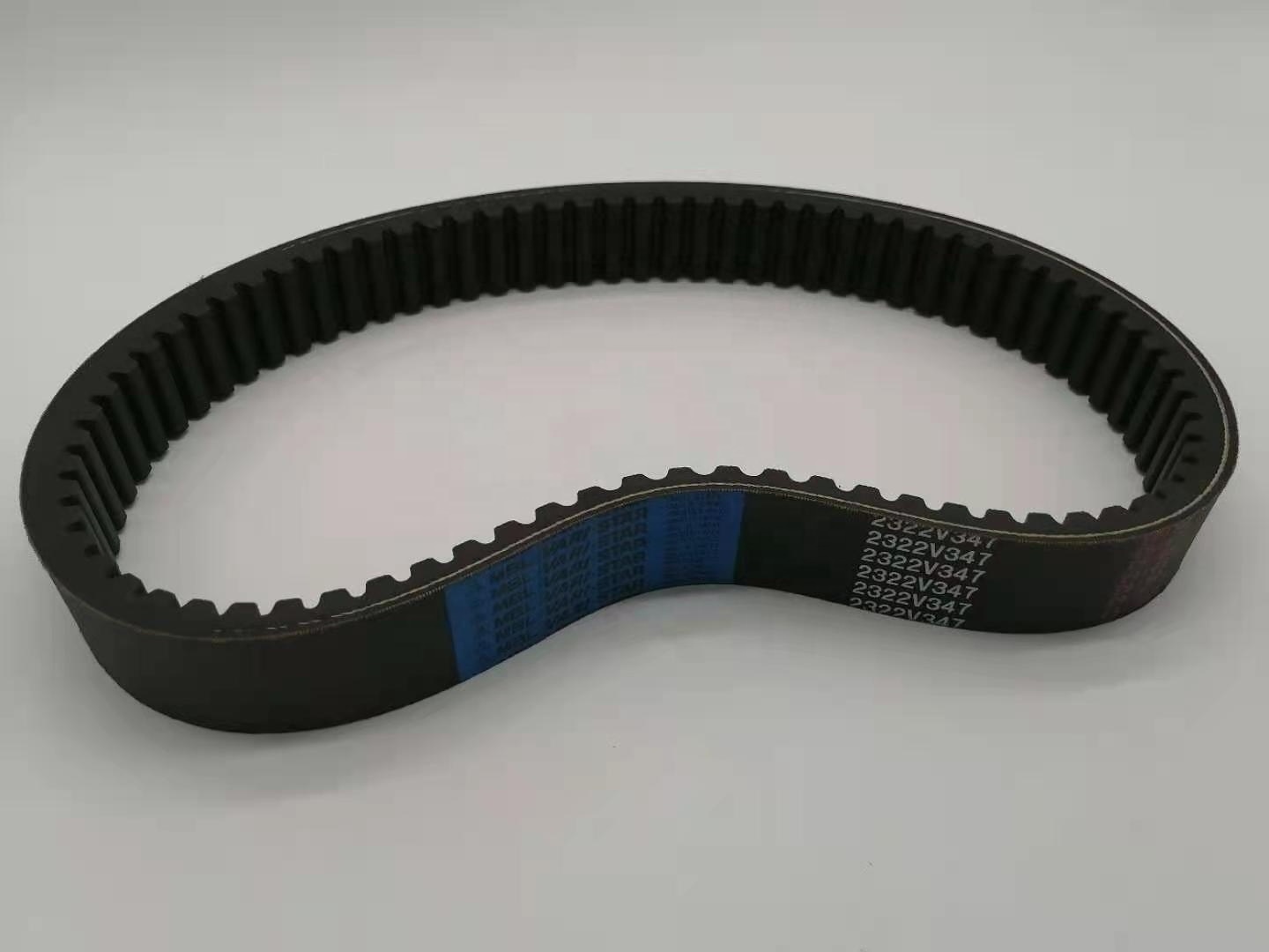 Variable Speed Belt for industrial and agriculture use