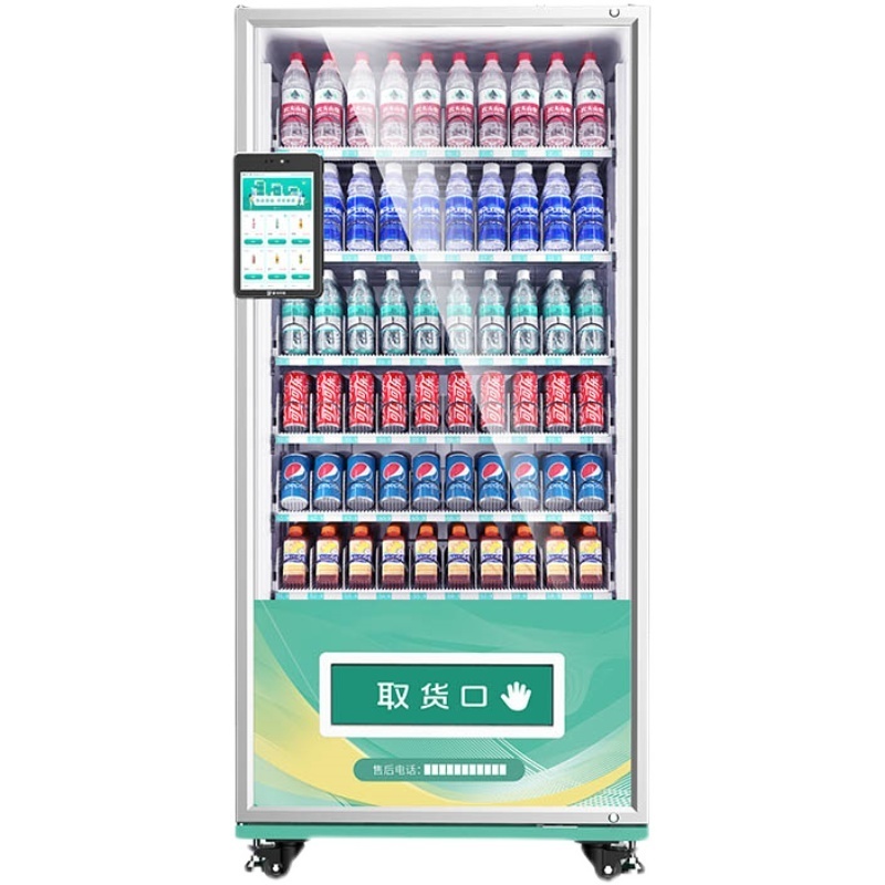 Smart book Vending Machine Unmanned Vending Machine Grid Drinks Snacks Masks Tobacco Vending Machine