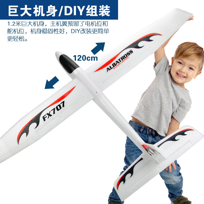 New 3D EPP Airplane Toys 120cm Hand Throwing Foam Plane 2 Flight Mode Glider Plane Flying Toy for Kids