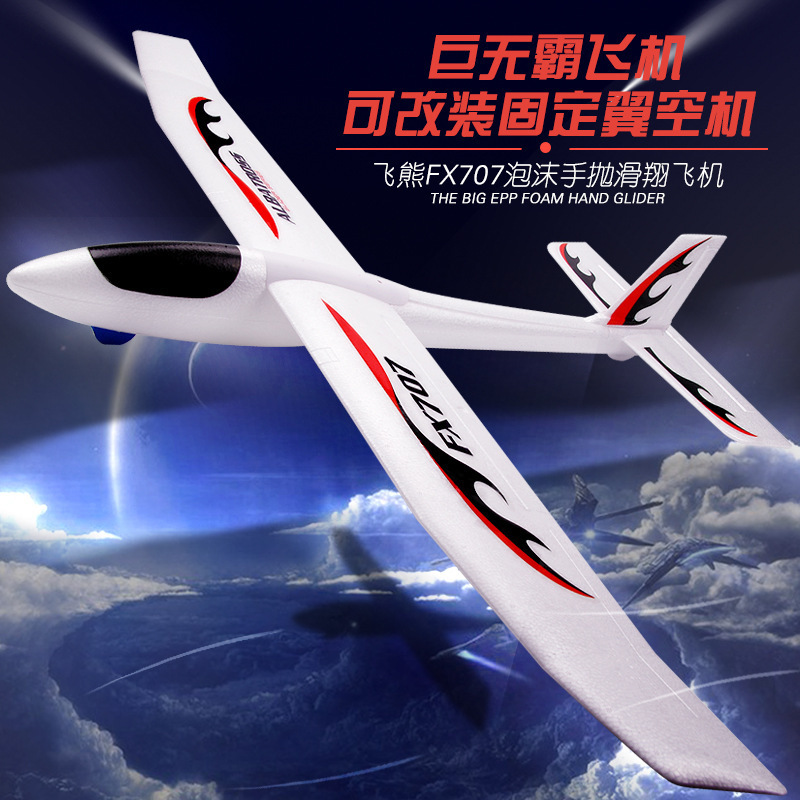 New 3D EPP Airplane Toys 120cm Hand Throwing Foam Plane 2 Flight Mode Glider Plane Flying Toy for Kids