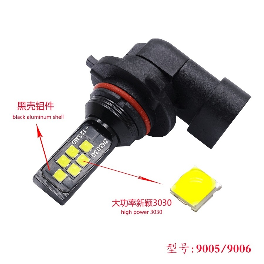 Super Bright Car Fog Lights lamps DRL 12V 6000K White Yellow H16JP H7 9005 HB3 9006 HB4 H8 H11 Motor Auto LED Bulb