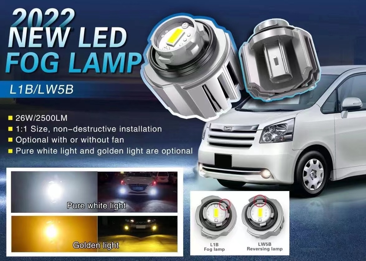 2024 New Arrival FG1 White Yellow Color light 52W L1B LW5B LED Fog Lamp With Fan Reversing Lamp for Toyota Honda