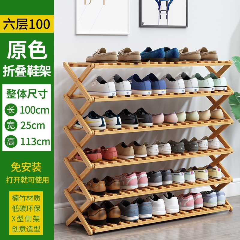 Cheap Wholesale Modern Custom Portable Foldable 2 Tiers to 6 Tiers Bamboo Wooden Shoe Rack