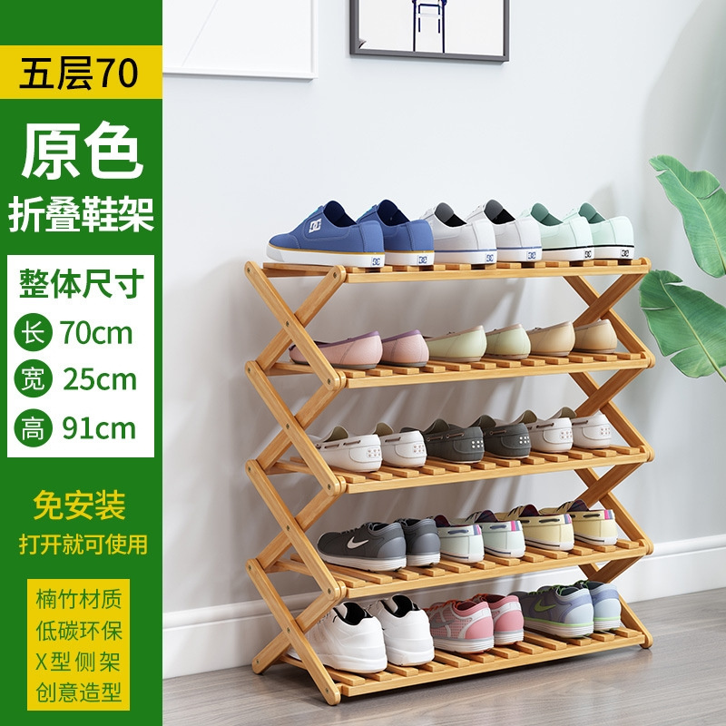 Cheap Wholesale Modern Custom Portable Foldable 2 Tiers to 6 Tiers Bamboo Wooden Shoe Rack