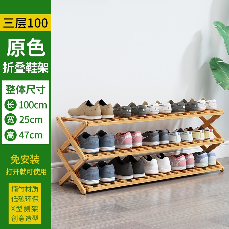 Cheap Wholesale Modern Custom Portable Foldable 2 Tiers to 6 Tiers Bamboo Wooden Shoe Rack