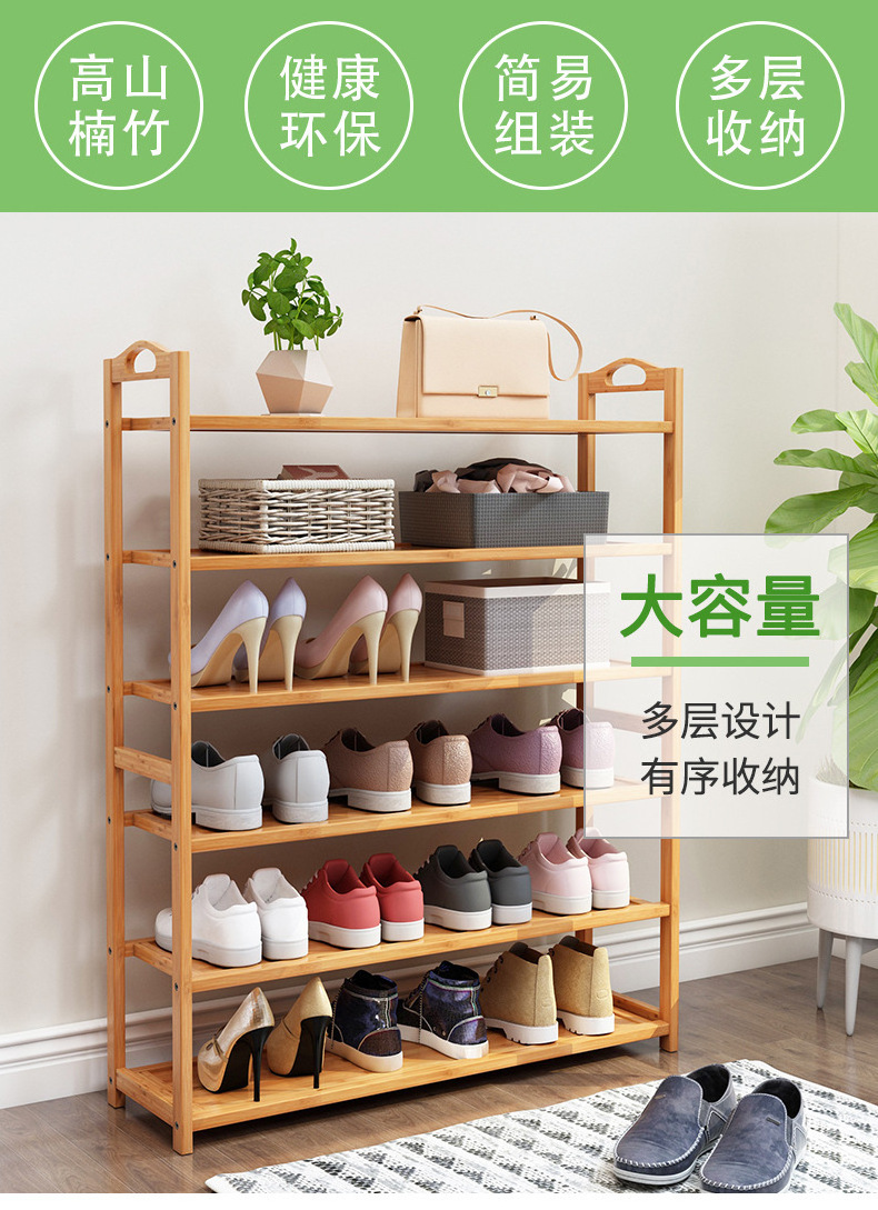 Wholesale shoe rack multilayer bamboo simple household shoe cabinet dust - proof economic dormitory dormitory storage rack