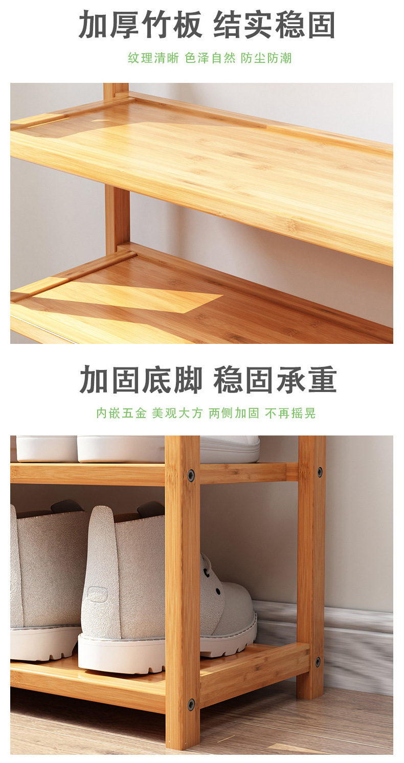 Wholesale shoe rack multilayer bamboo simple household shoe cabinet dust - proof economic dormitory dormitory storage rack