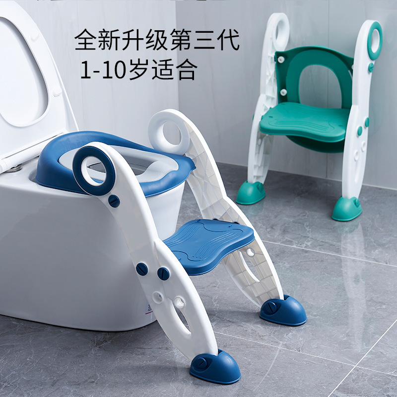 Portable Folding  Baby Potty Training Chair Plastic Toilet Stand Seat With Ladder