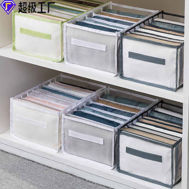 Mesh Clothes Underwear Storage Foldable Pant Storage Box Closet Organizer for Jeans