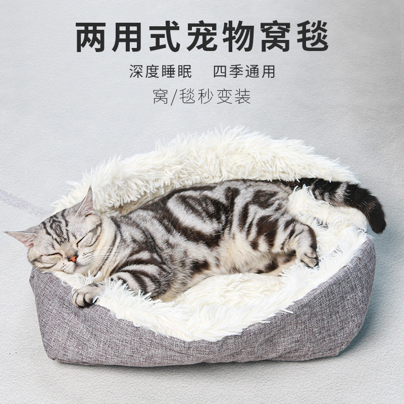 Hot sale 2 in 1 Convertible Cat Soft Plush Blanket Foldable Cat Sleeping Bag