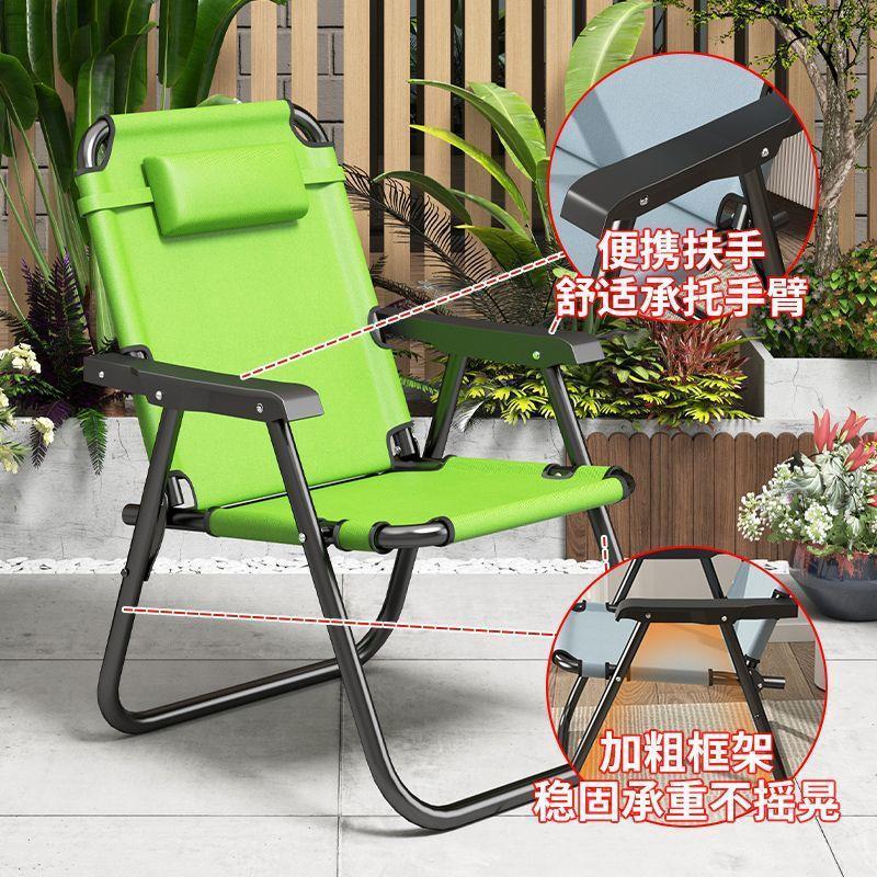 Outdoor folding chair Portable picnic recliner Camping gear chair Beach chair