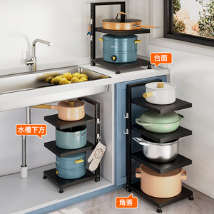 Pot storage Household kitchen adjustable stainless steel shelf Multi-layer shelving under sink cabinet Kitchen Pan Stand