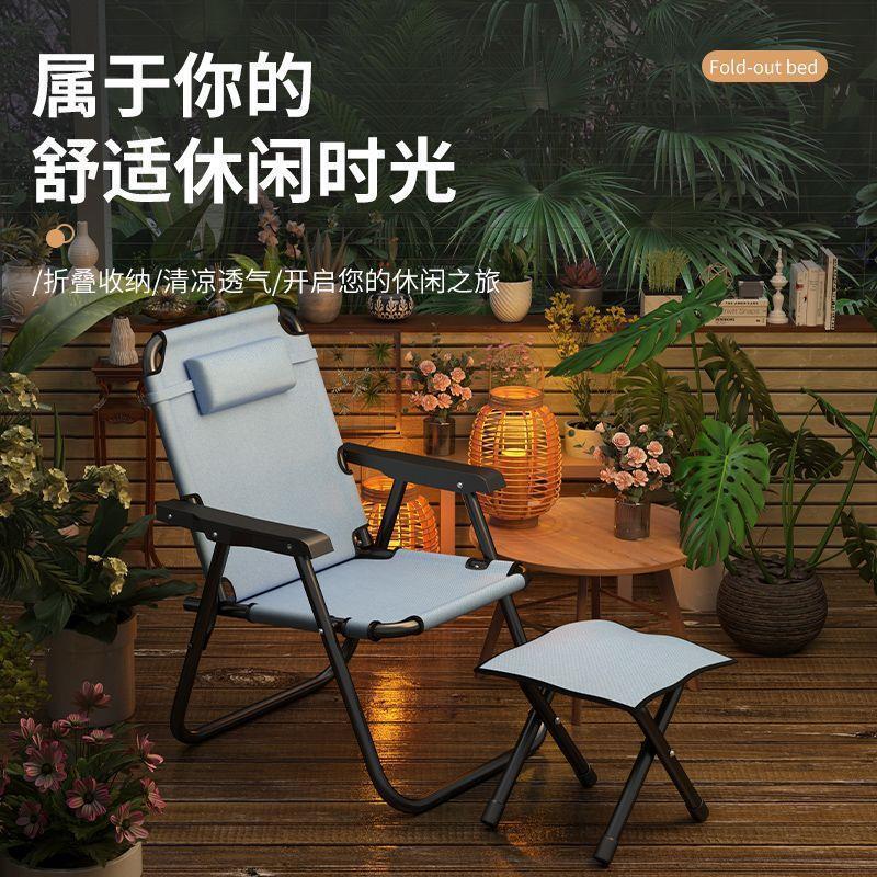 Outdoor folding chair Portable picnic recliner Camping gear chair Beach chair