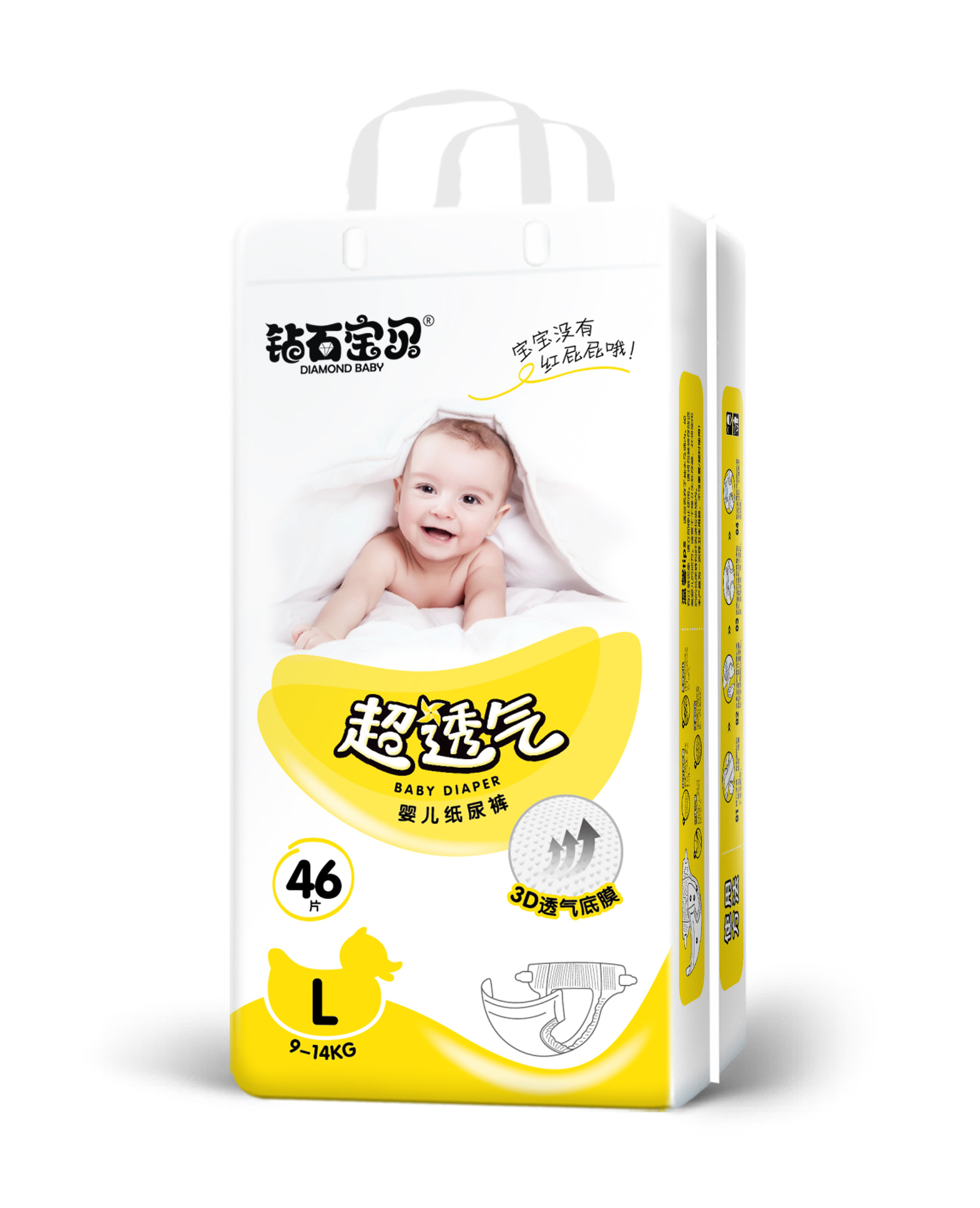 NO.A26 unisoft baby diapers manufacturer in malaysia in bales