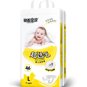 NO.A26 unisoft baby diapers manufacturer in malaysia in bales