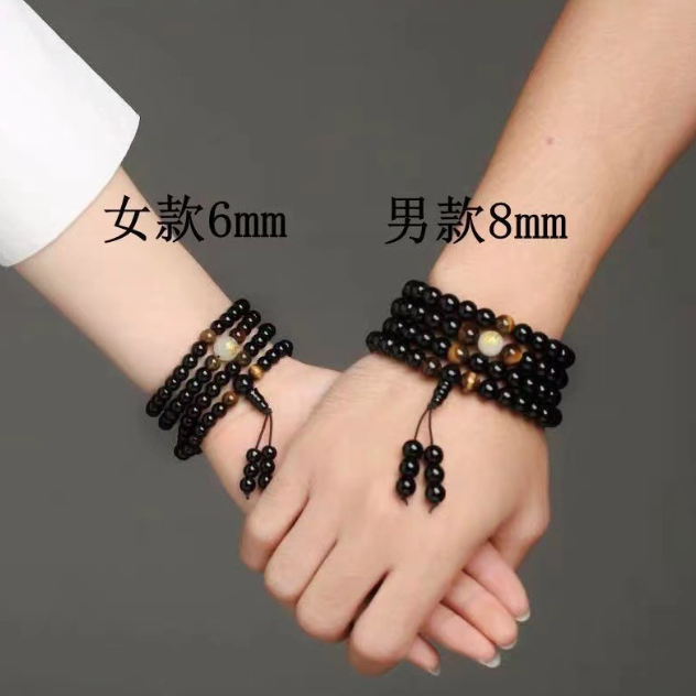 Women's bracelet Korean version trendy men's obsidian 108 pieces couple multi-layer twelve zodiac Buddha bead bracelet jewelry