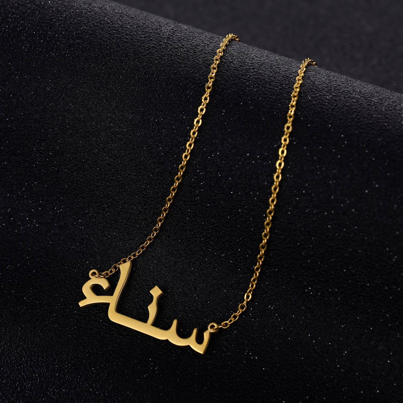 Custom Arabic Name Necklace Personalized Any Name Stainless Steel 18K Gold Plated Nameplate Jewelry Gift for Women Girls