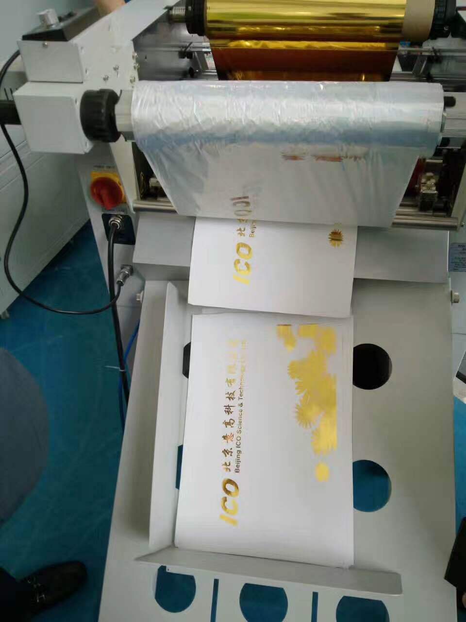 Hot sale high speed 500mm width laminator automatic laminating machine with better price