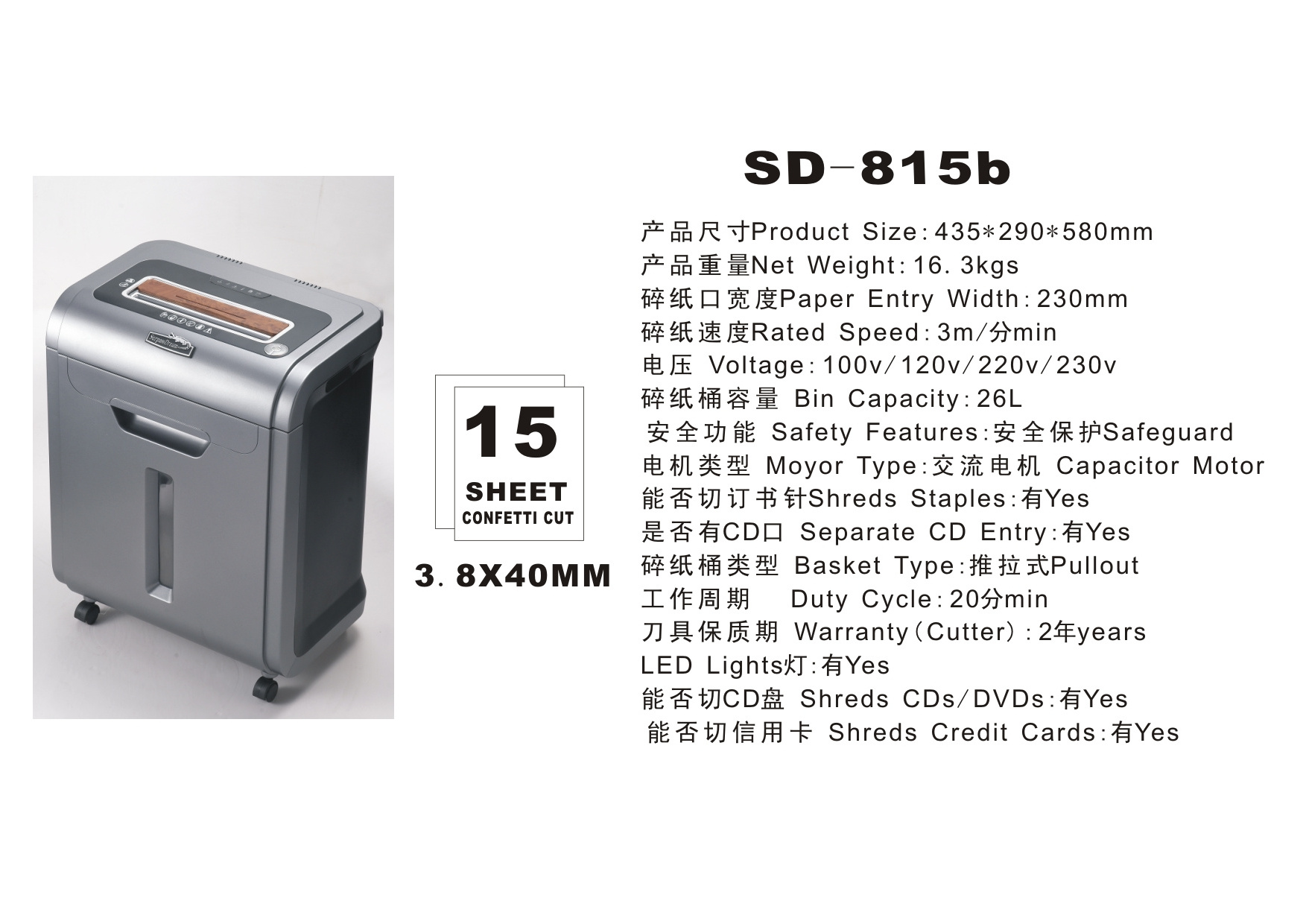 Paper Machine Machine Paper Shredder SD-815B STRIP CUT Paper Shredding Machine