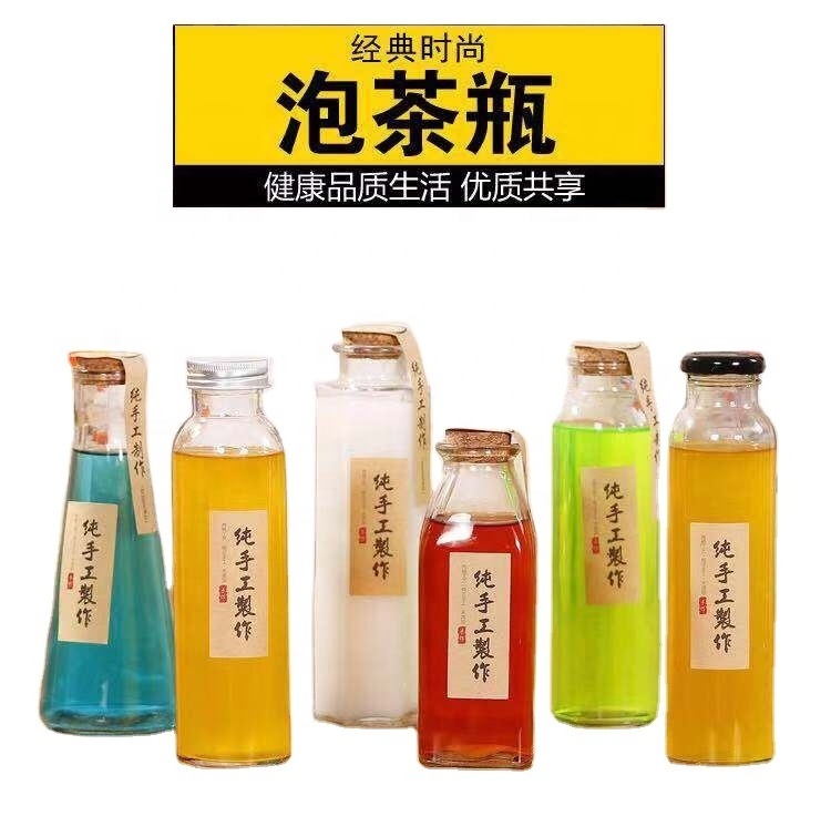 milk tea drink lemonade glass juice bottle 330ml soda bottle cold brew coffee empty cold drink bottle