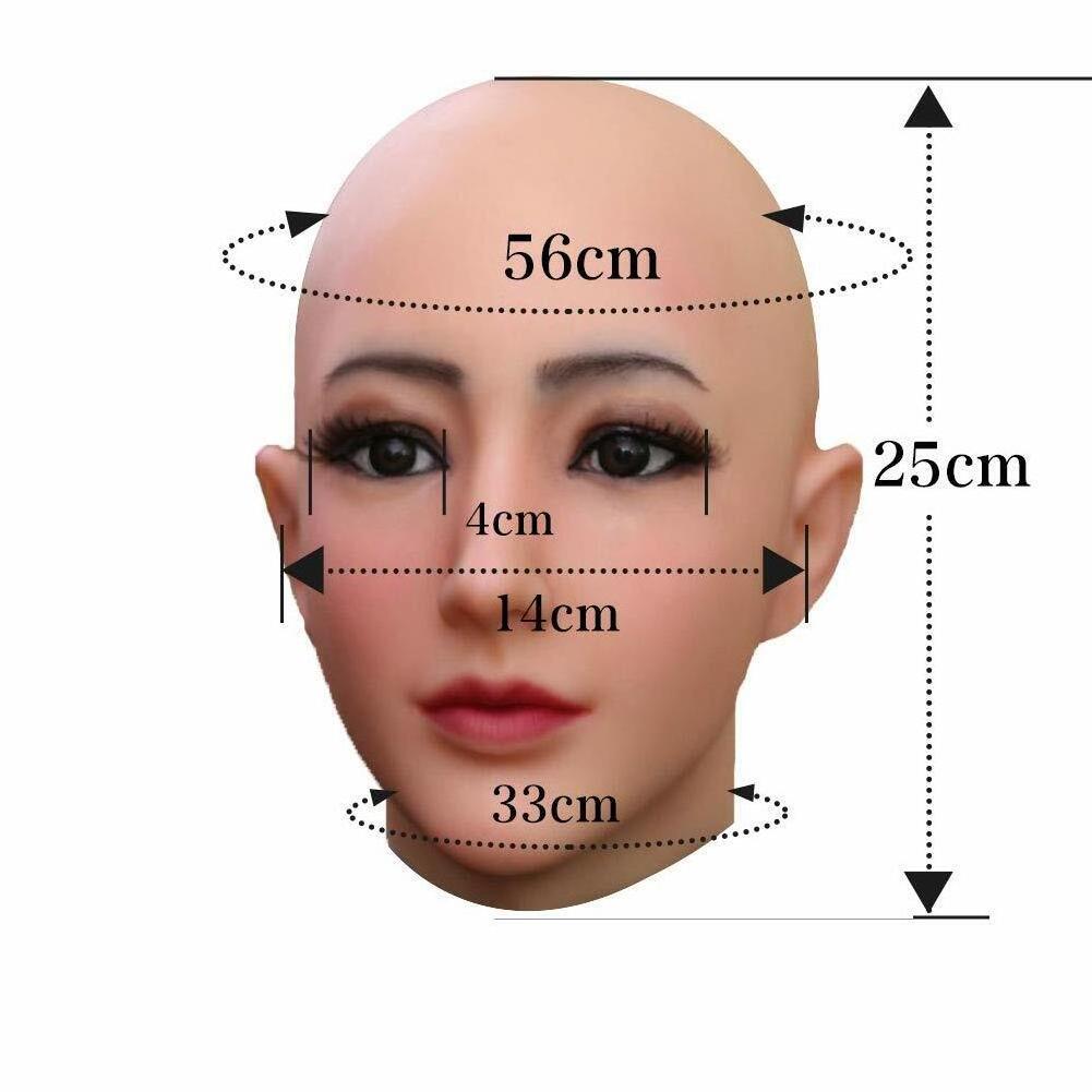 Crossdresser Silicone Full Head Female Mask Cosplay Costume Face Mask For Men Drag Queen Transgender